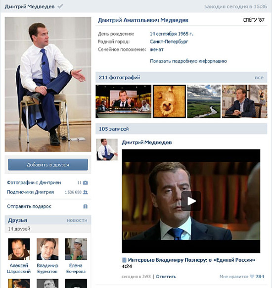 vk-video-medvedev