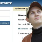 «ВКонтакте» продадут?
