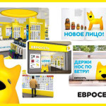 «Евросеть» завела собаку