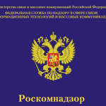 На стражу закона поставят робота