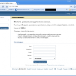 «ВКонтакте» выйдет на биржу 