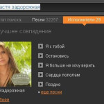 «Одноклассники» в суде