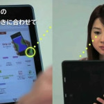 Планшет I Beam может контролироваться взглядом