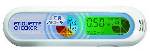 Тестер подскажет, насколько приятен запах изо рта