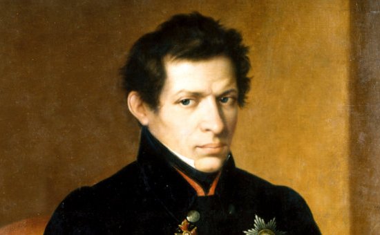 Лобачевский