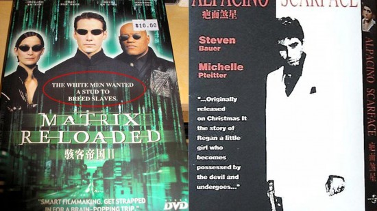 Китайские DVD