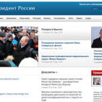 18-летнего хакера накажут за атаку на сайт президента