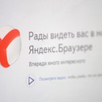 Новинка: мобильный браузер от «Яндекс» 