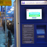 В Москве установят паркоматы на солнечных батареях