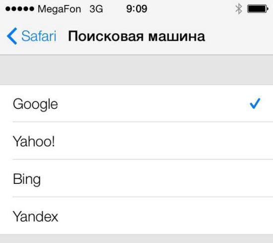 yandex-ios7