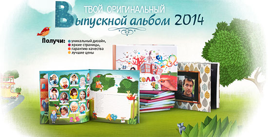 ПРИНТ-А-ТЕТ