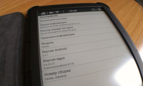 Обзор ридера ONYX BOOX Magellan