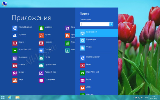 Обновление ОС Windows 8 все-таки останется без меню Пуск