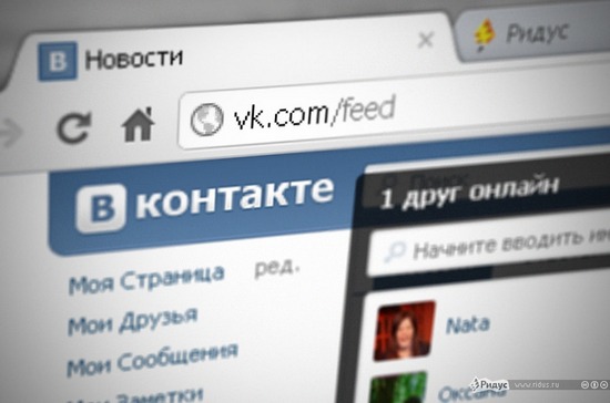 vkontakte not found-2