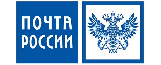 pochta_rossii