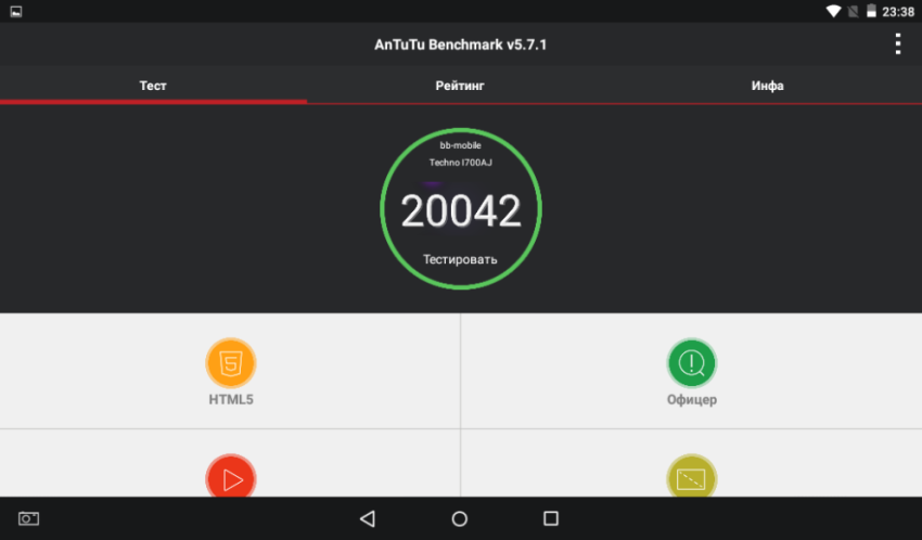 bb-mobile Techno MOZG 7.0