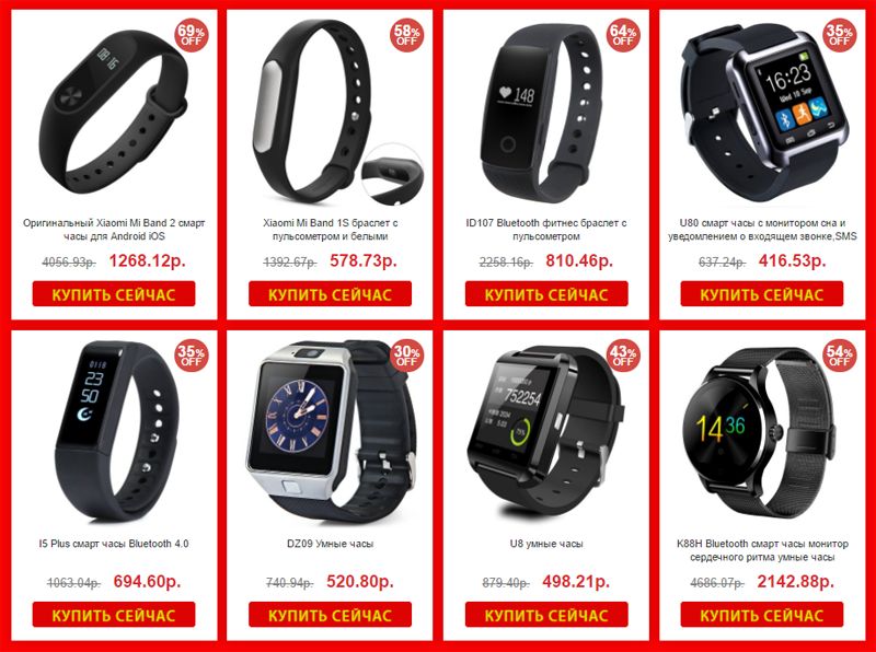 GearBest День Победы