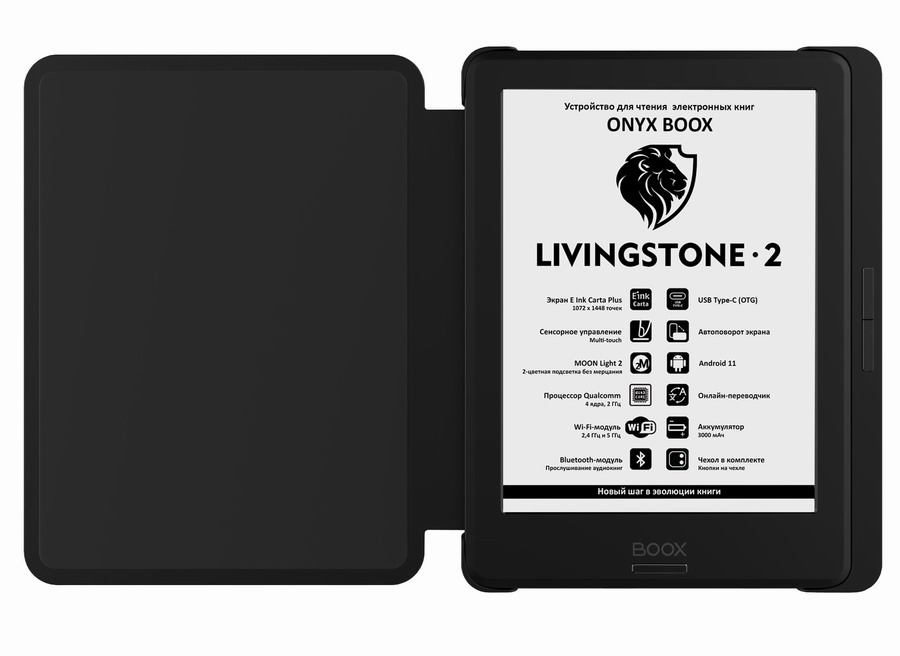 Livingstone 2 