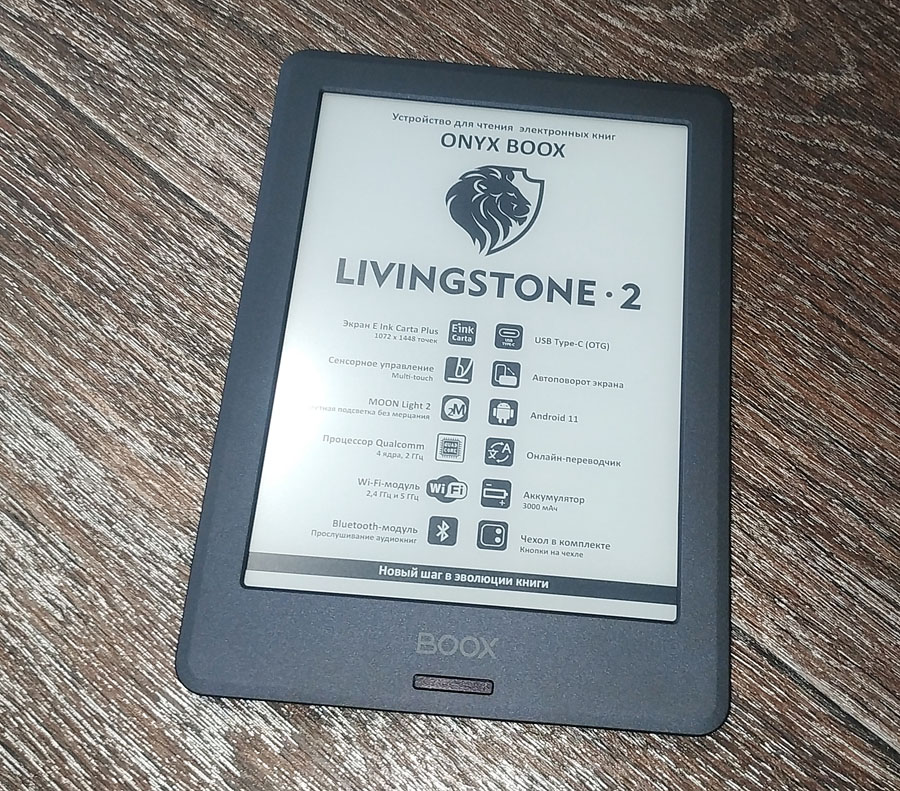 Livingstone 2 