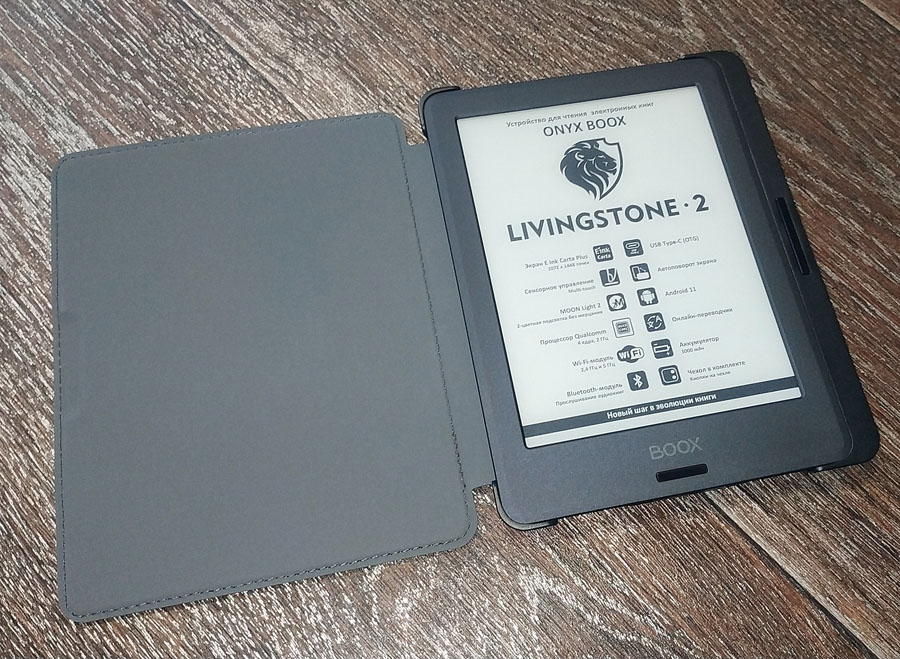 Livingstone 2 